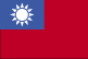 De vlag van Taiwan